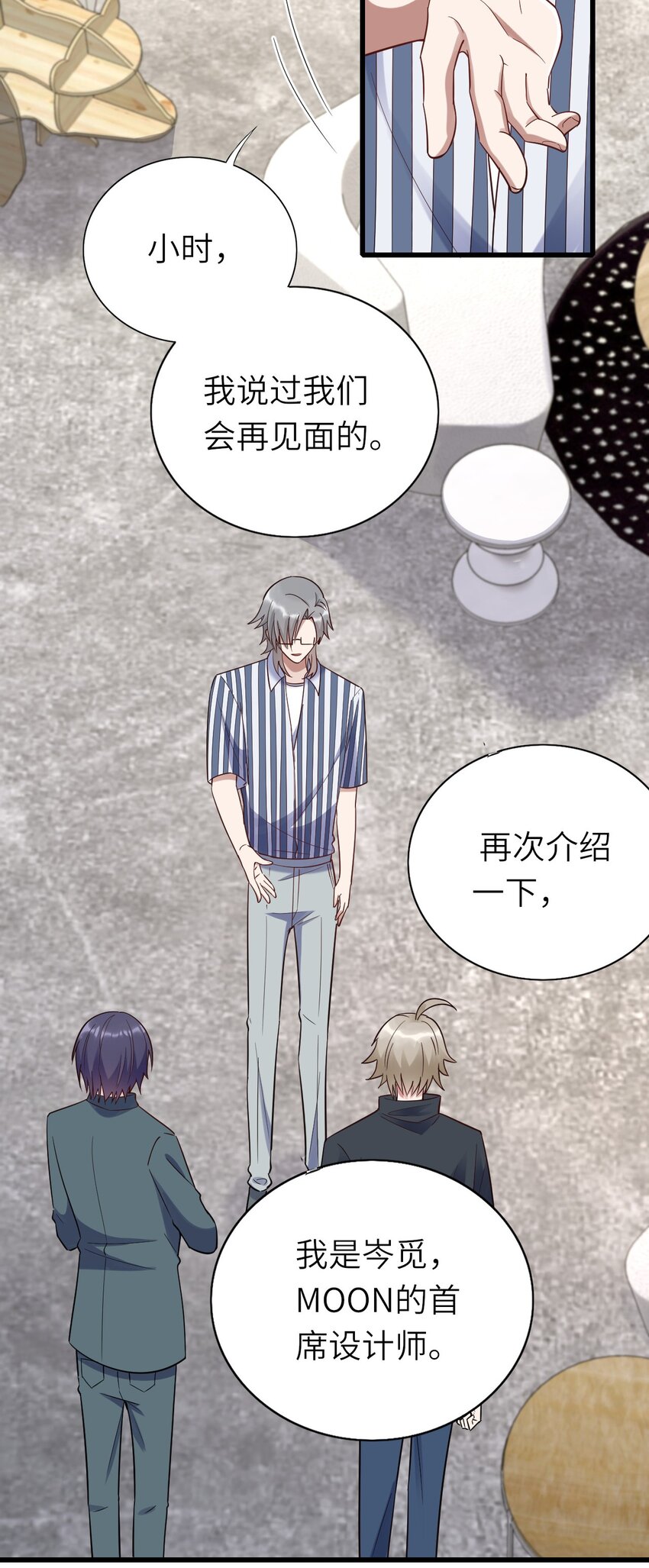 066趁虚而入？29