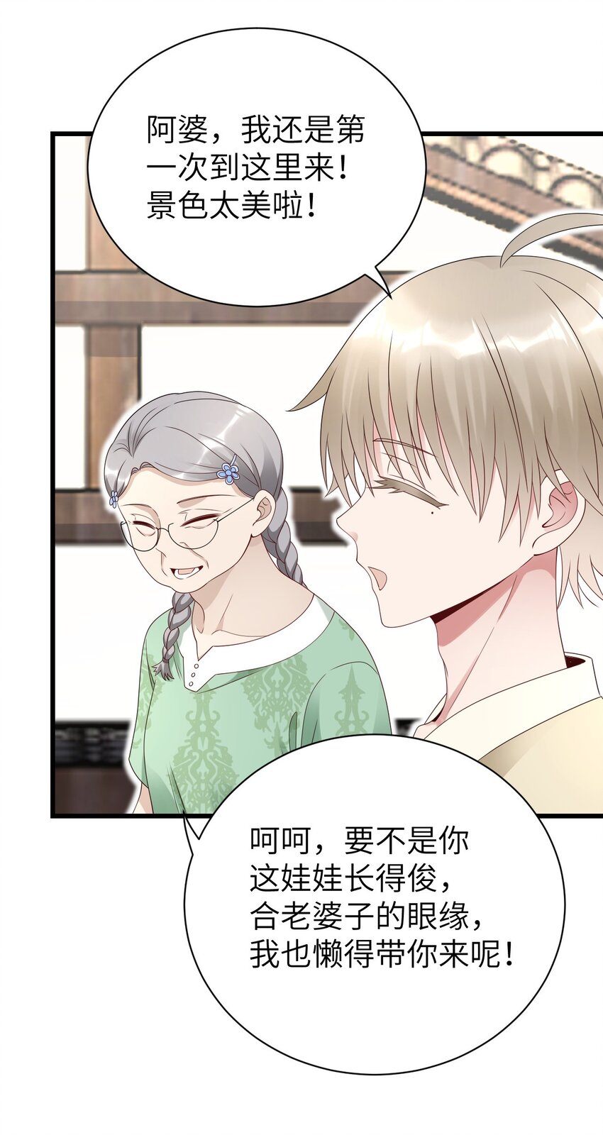065手制的礼物30