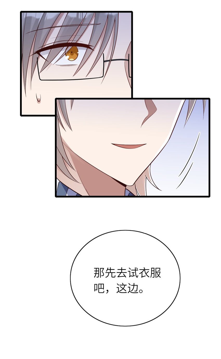 066趁虚而入？39