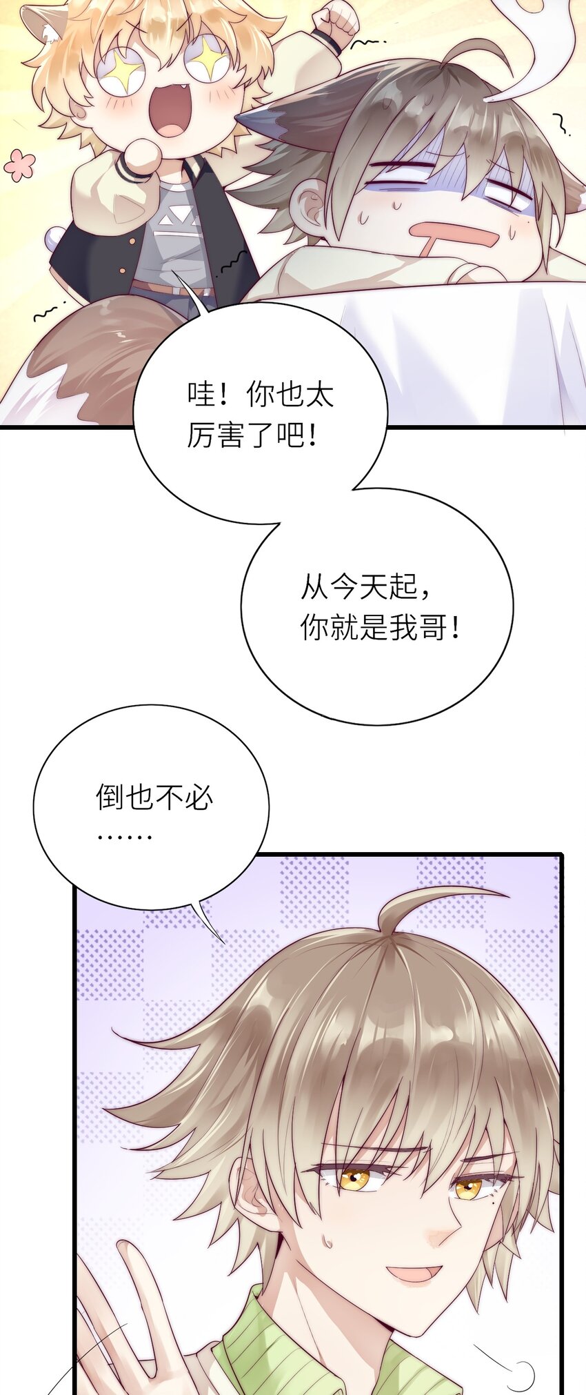 010 噩梦难忘24