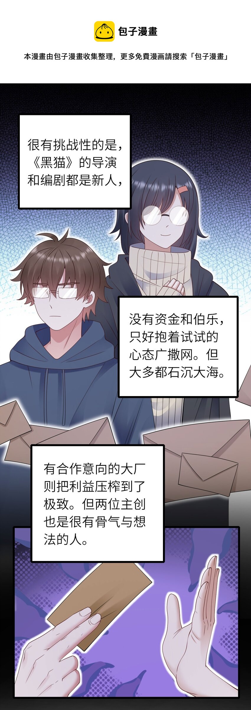 056 情敌出现？20