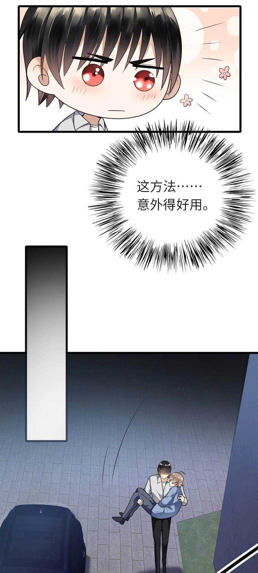 025 蚌埠住了25