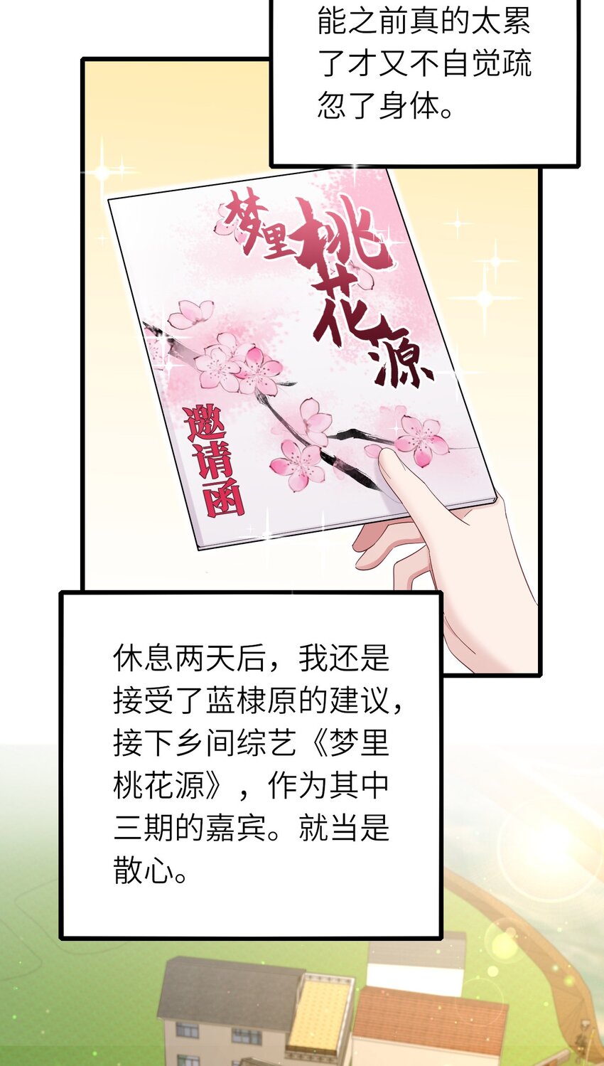 061 可以说吗3