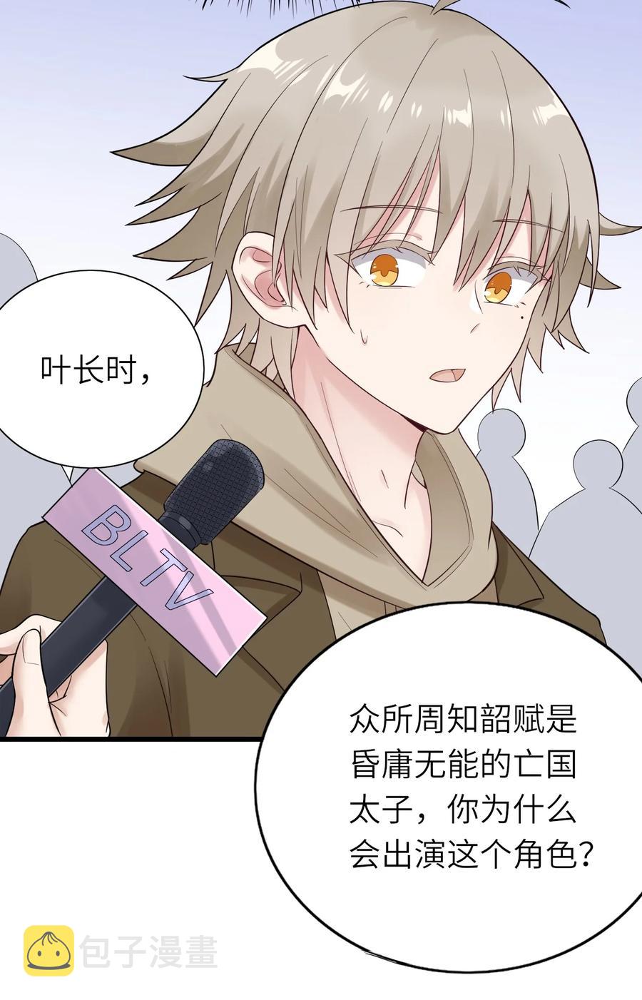 036 但愿长久40