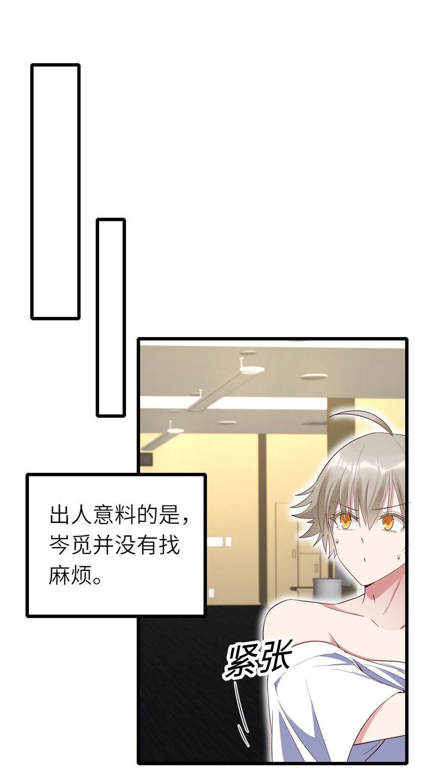 066趁虚而入？40