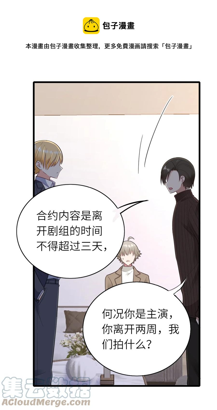 040 意外受伤18