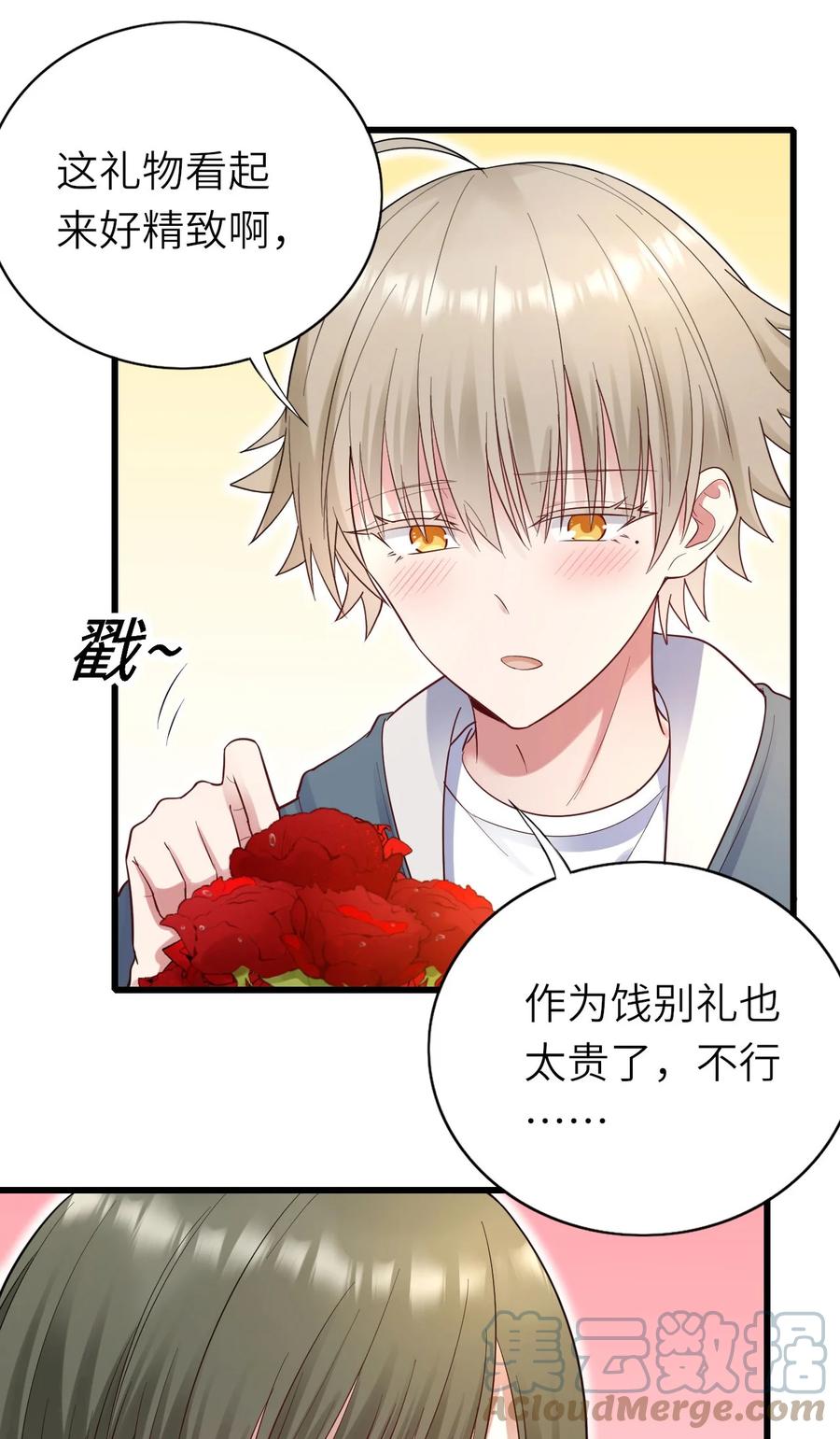 047 要负责任30