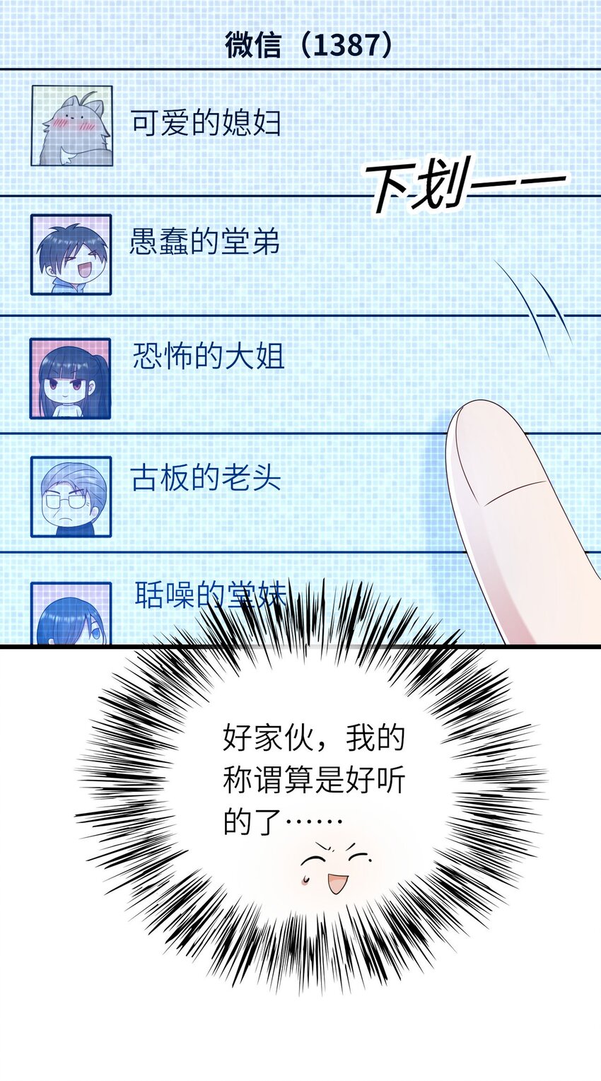 059 黎杉的邀请18
