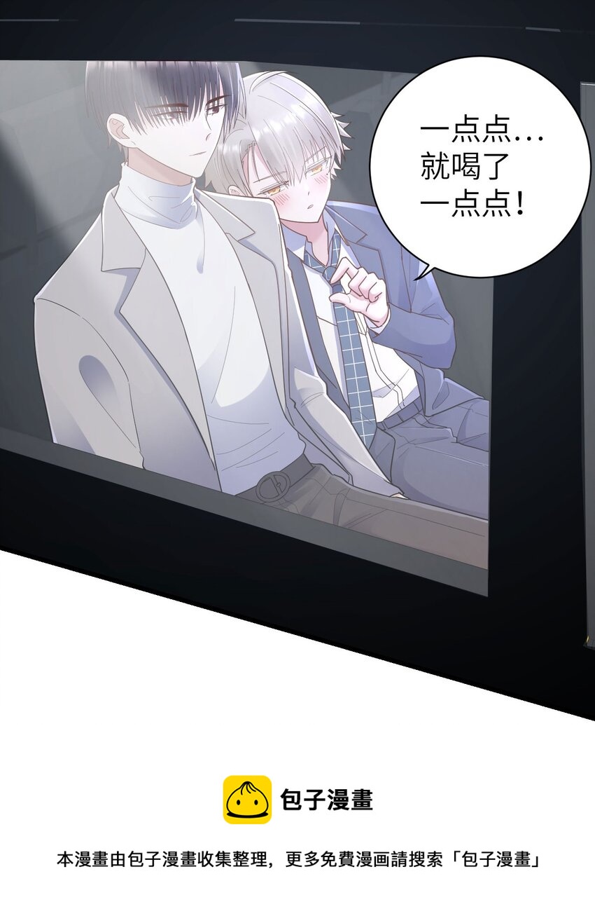 054 我是你的粉丝8