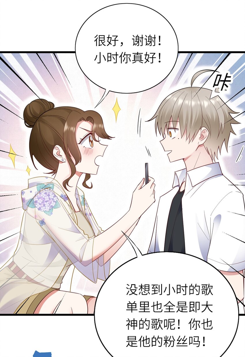 061 可以说吗22