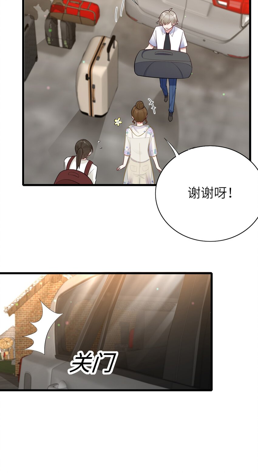 061 可以说吗13