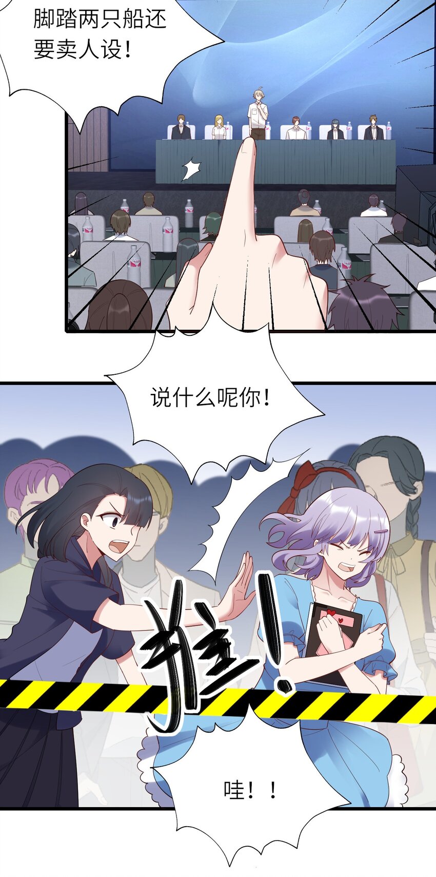 074你对不起我们41