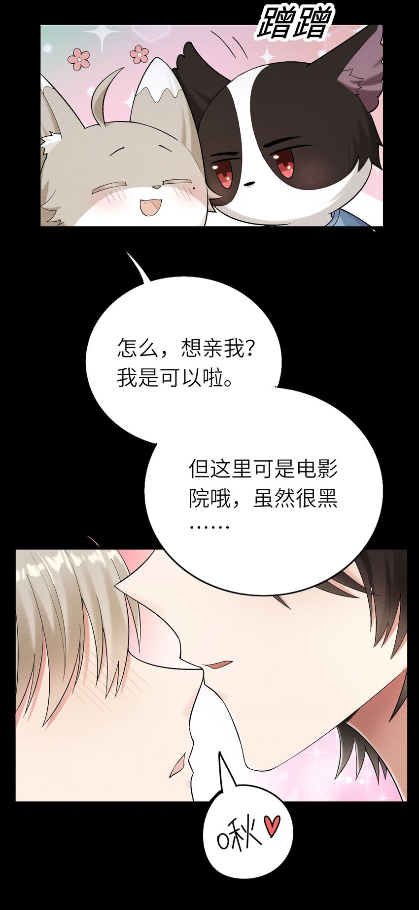 070予时，予你24
