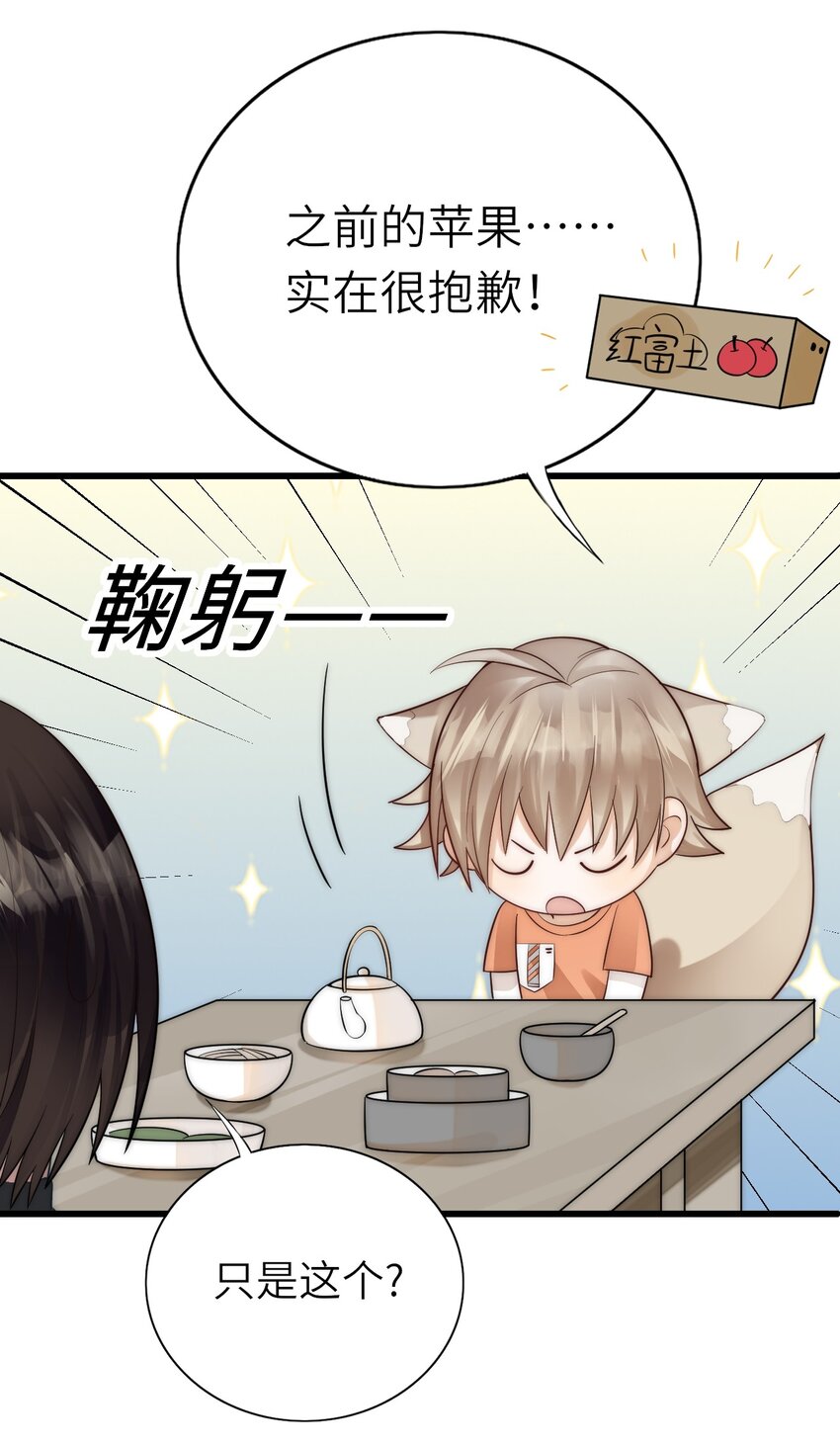 021 不期而遇39
