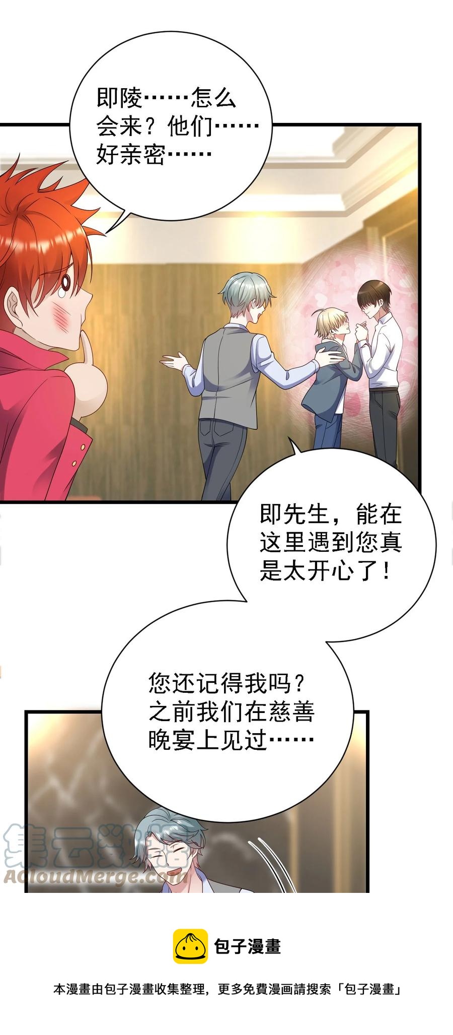 051 同居心愿16