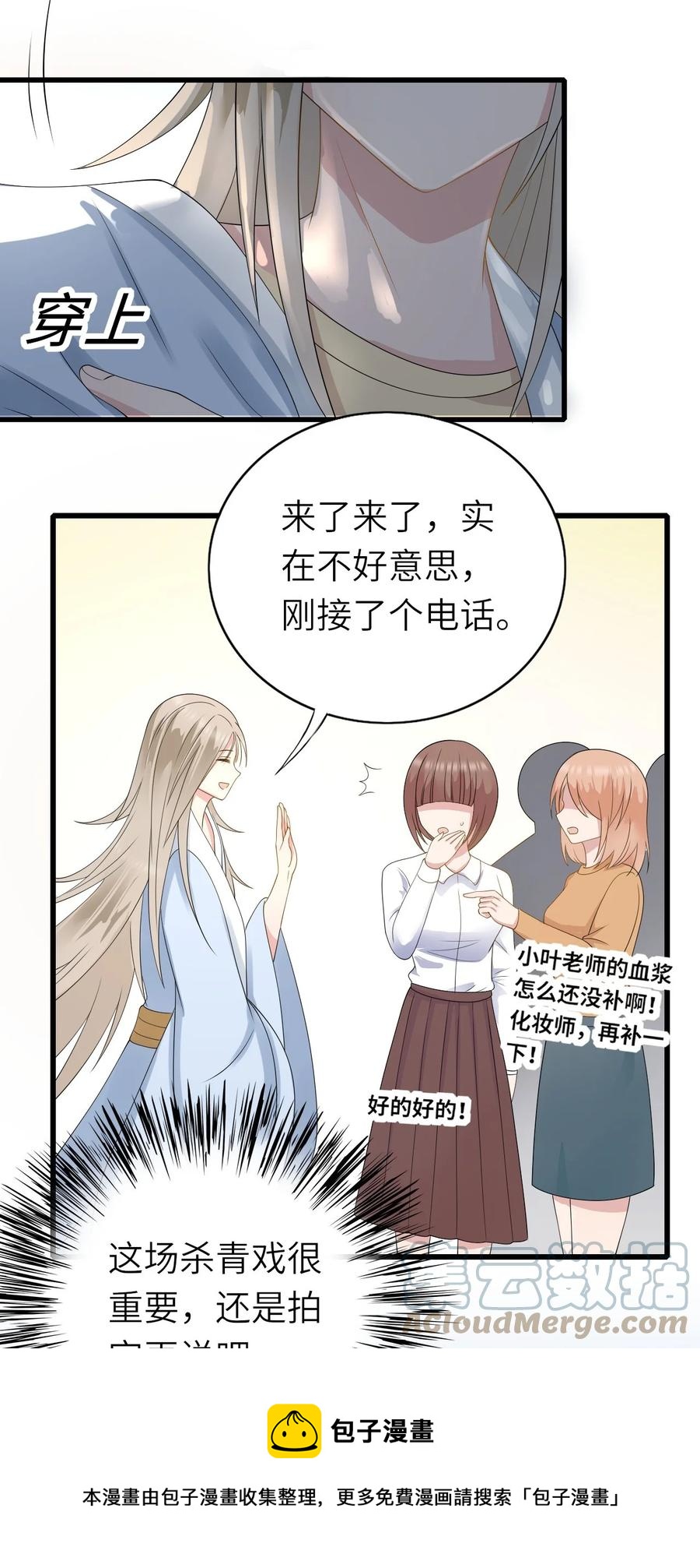 046 各自成长12