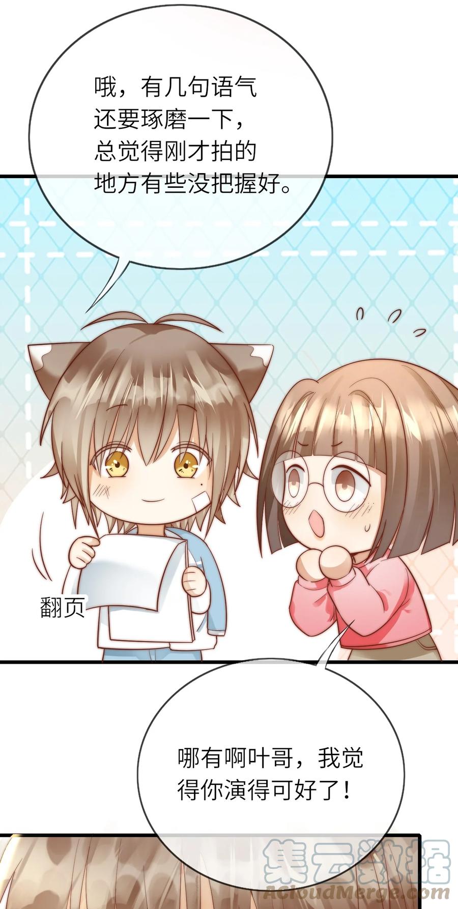 024 无妄之灾8