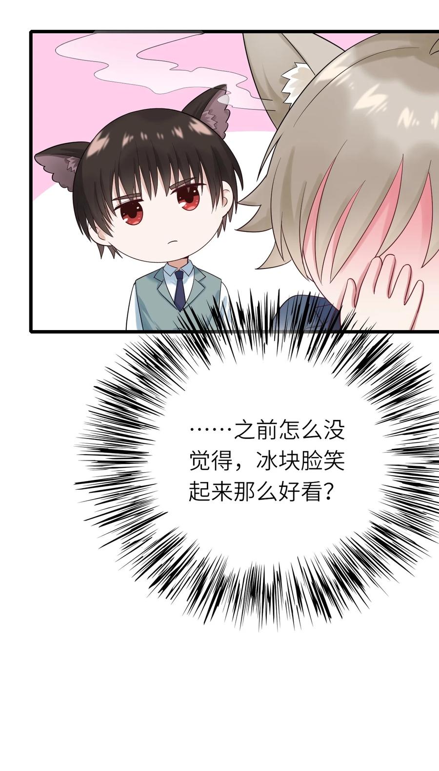 030 旧人是谁29
