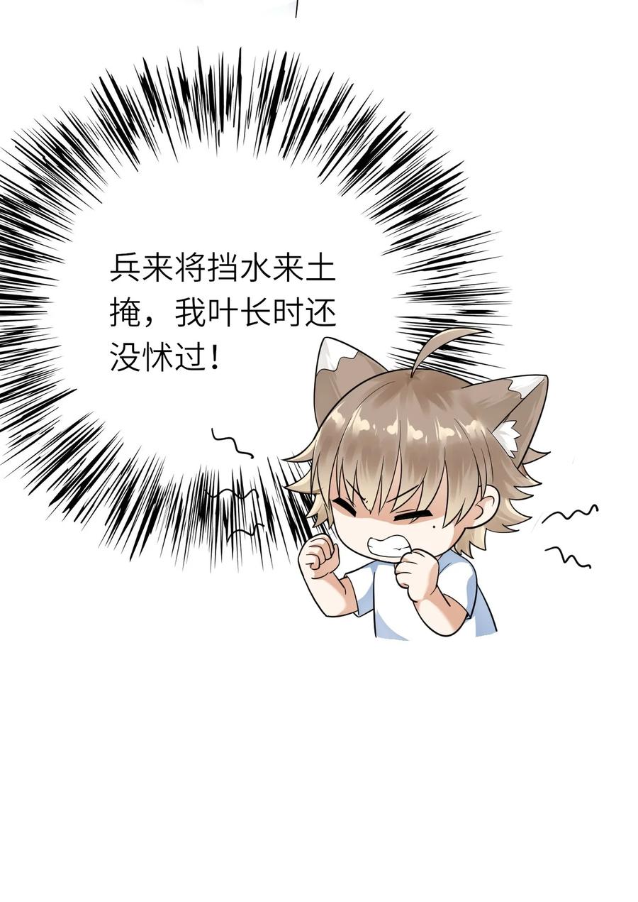 026 同床共枕7