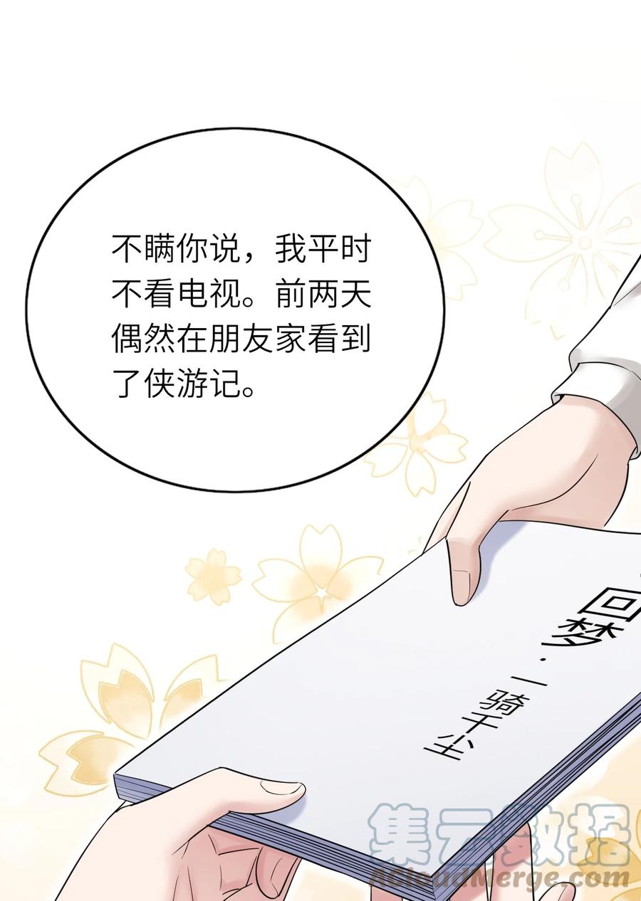 032 新的挑战27