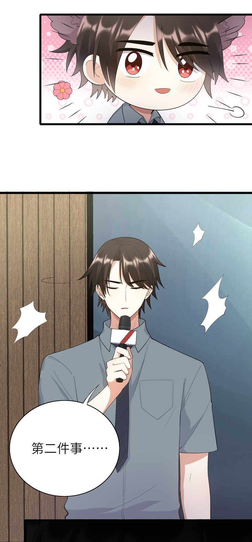 075落幕19