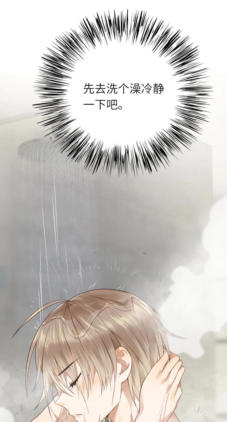 026 同床共枕31