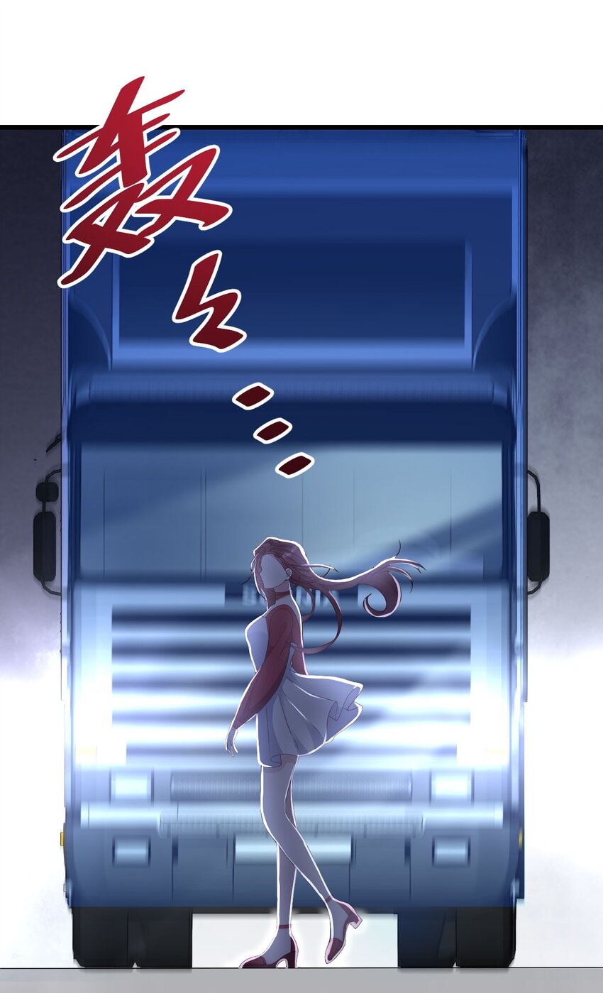 057 营业翻车34