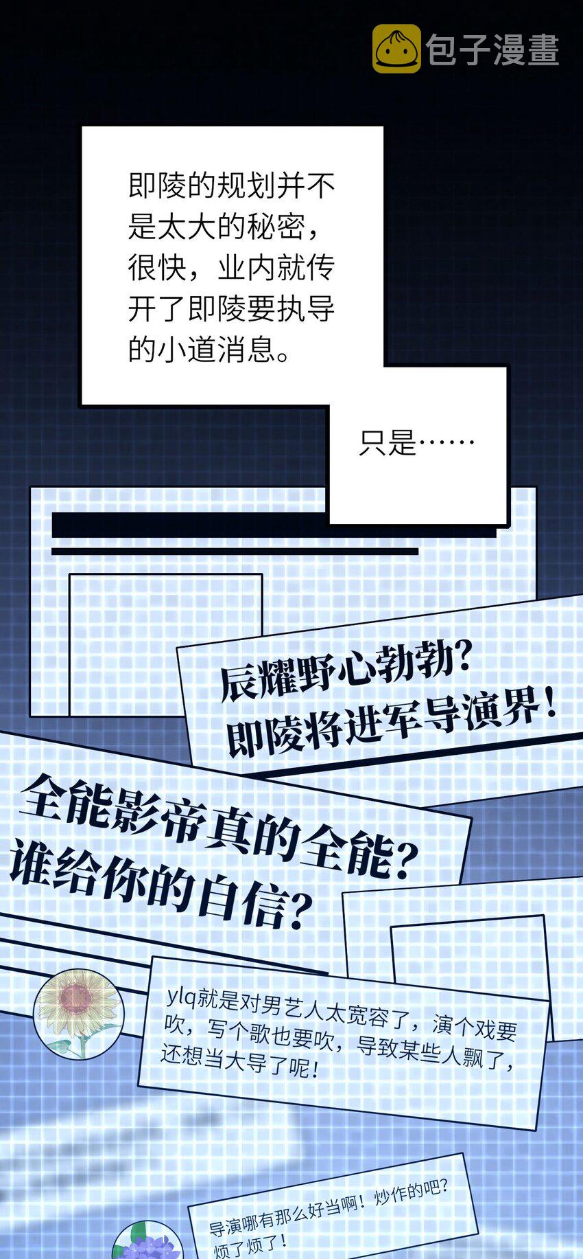 071给缪斯的礼物46