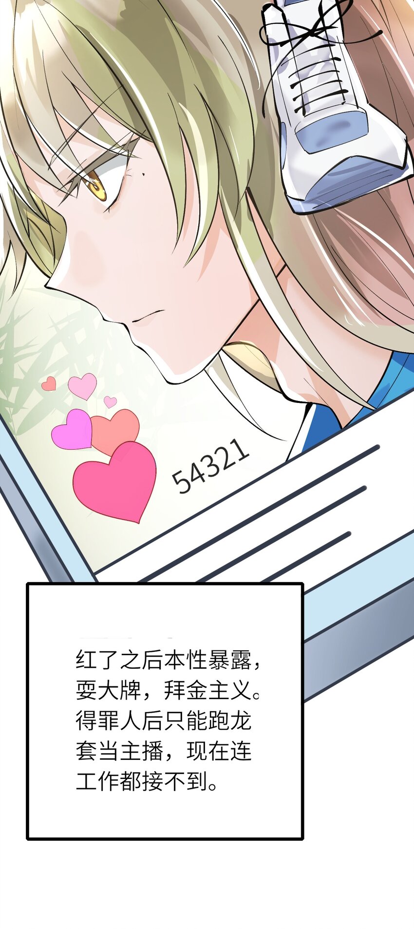 003 欠债还钱31