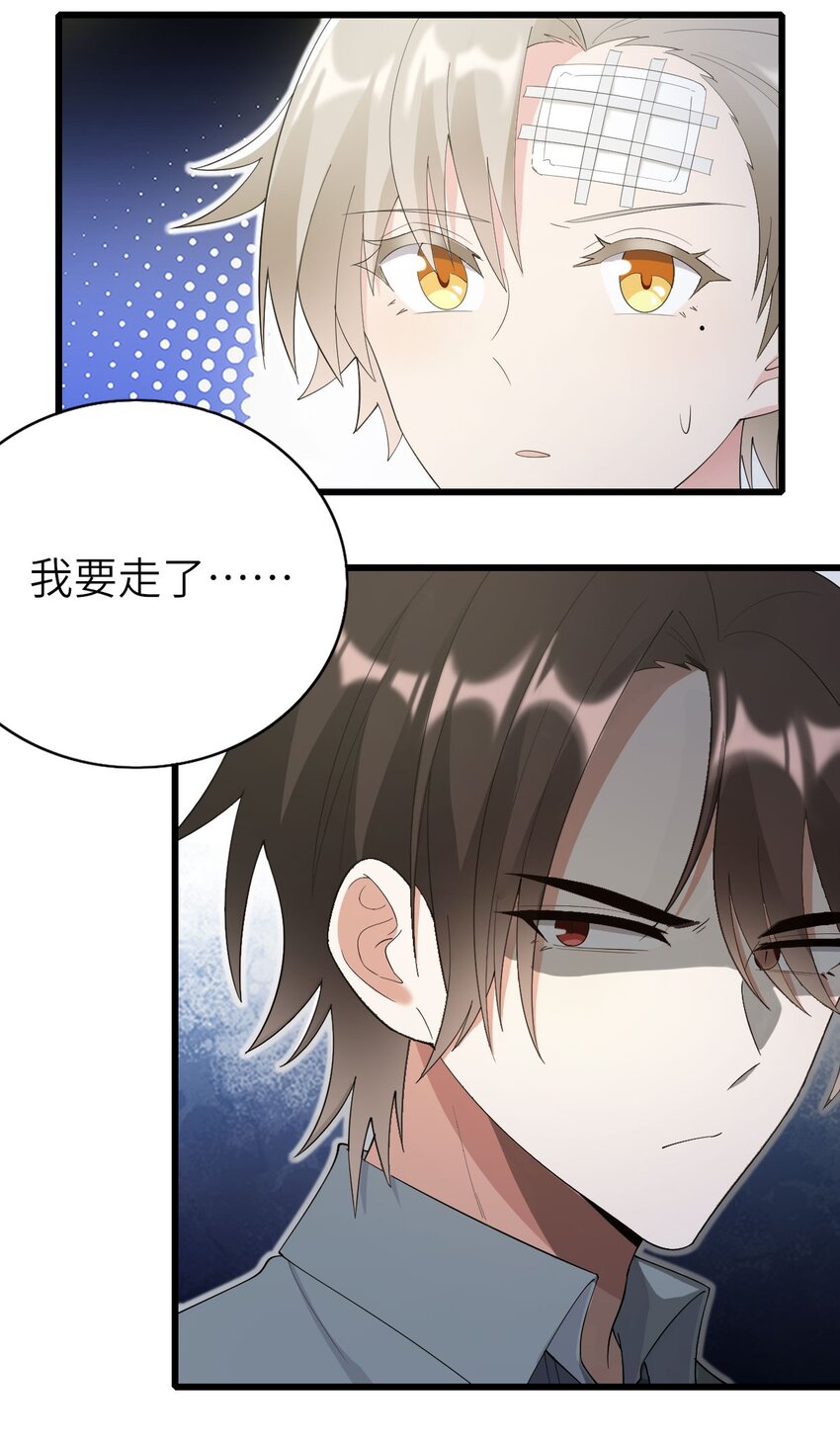 075落幕44