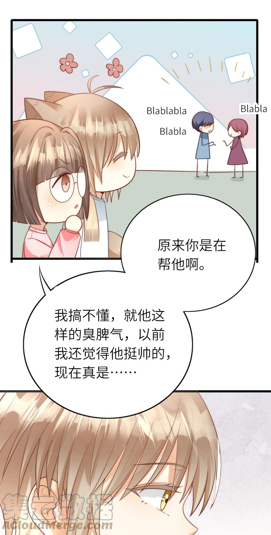 024 无妄之灾16