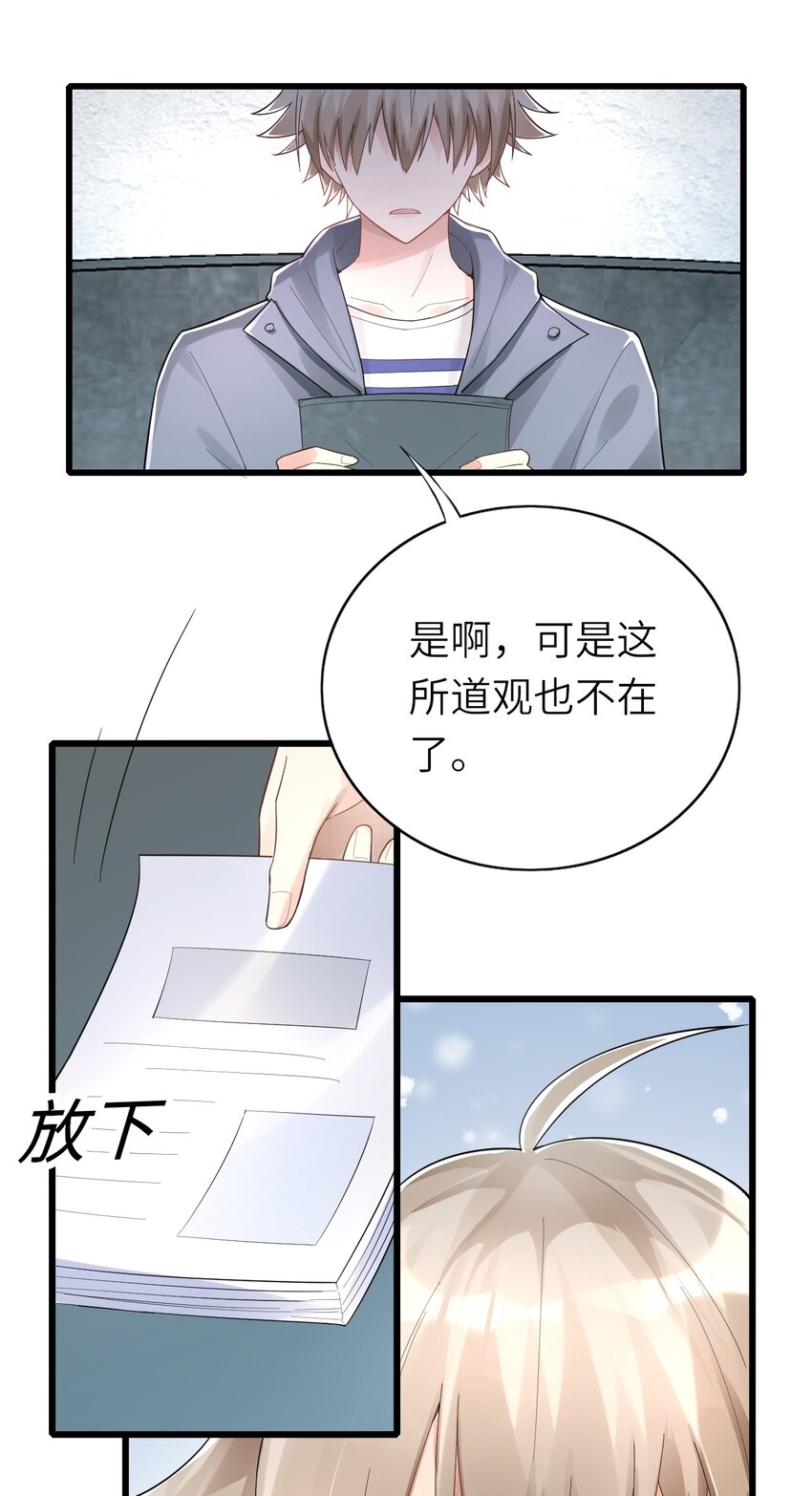 012 谈恋爱吧24