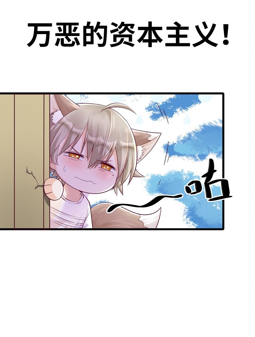 014 久违关怀31