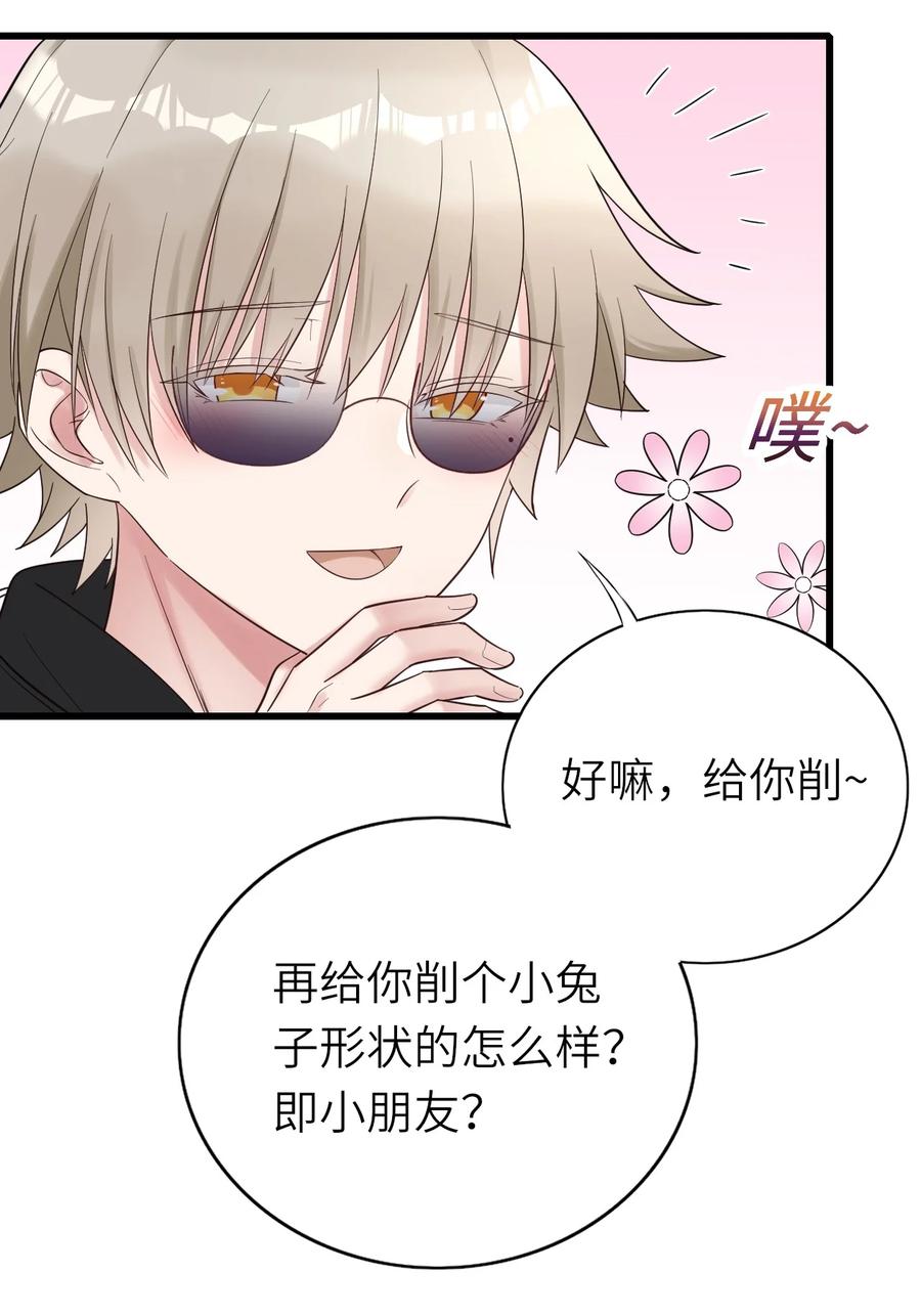033 捉奸在床35