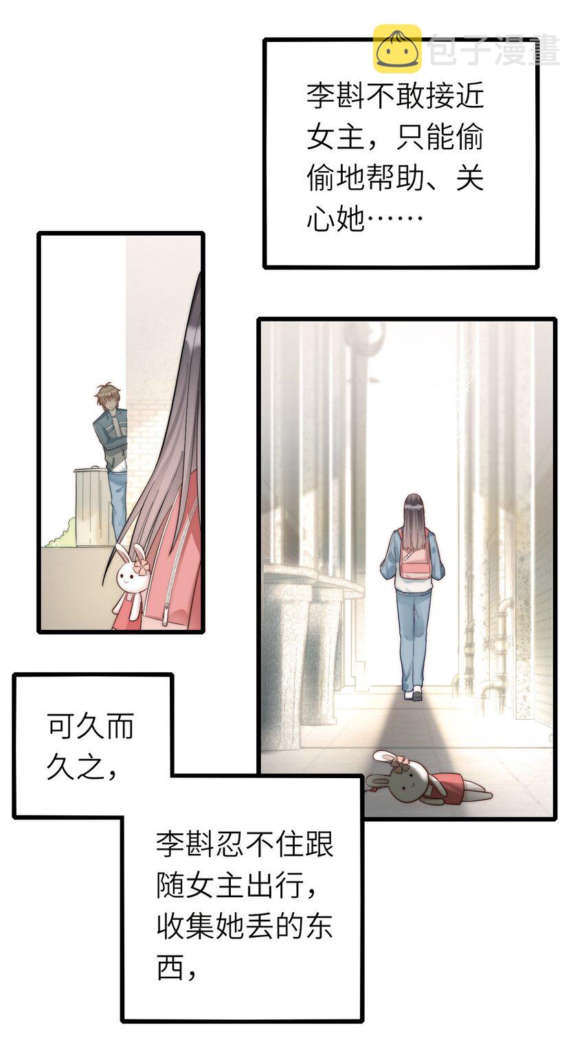 021 不期而遇8