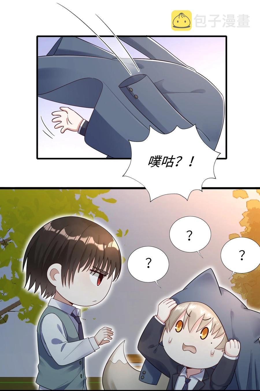 030 旧人是谁15