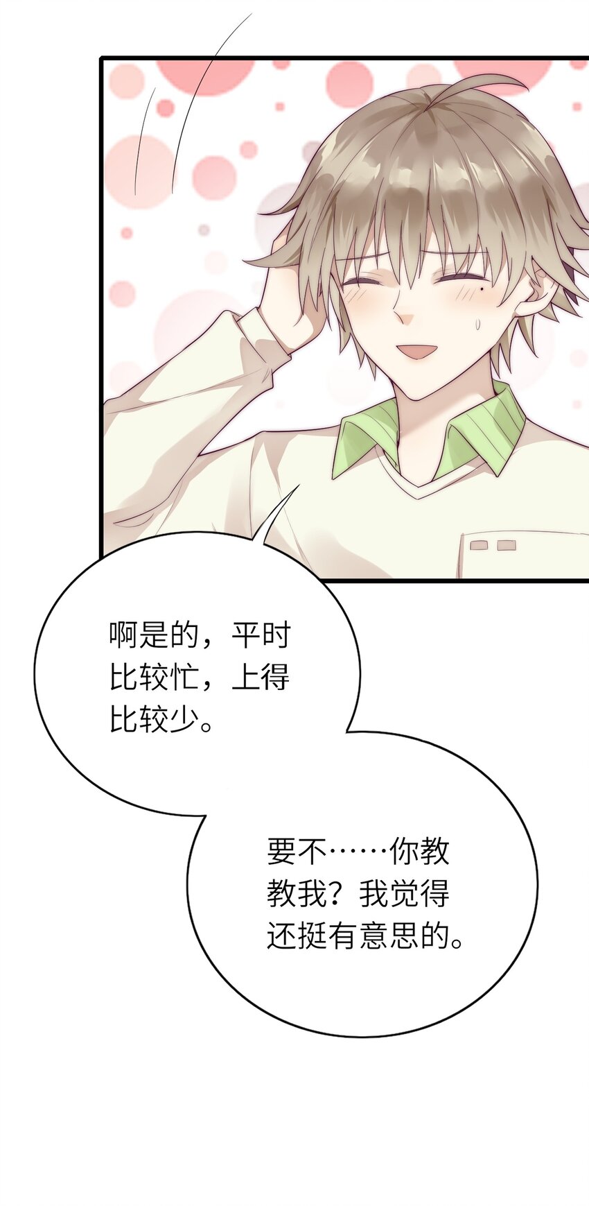010 噩梦难忘32