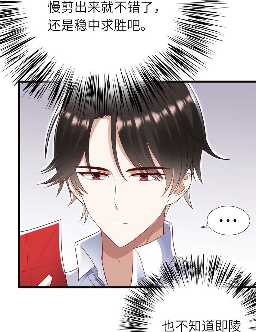 063 游戏大魔王27