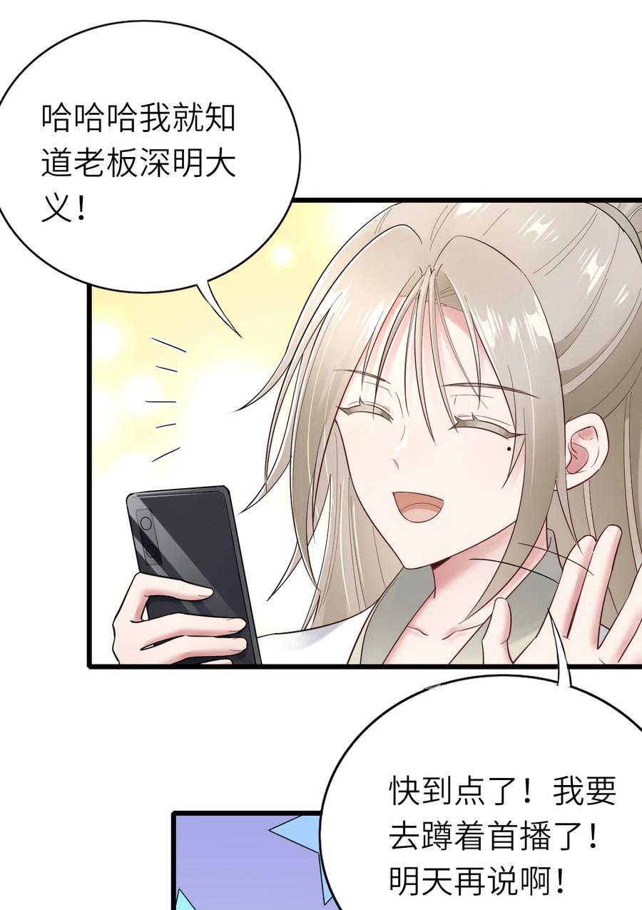 039 介不介意15