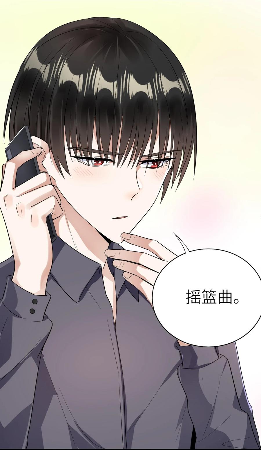 031 唱摇篮曲37