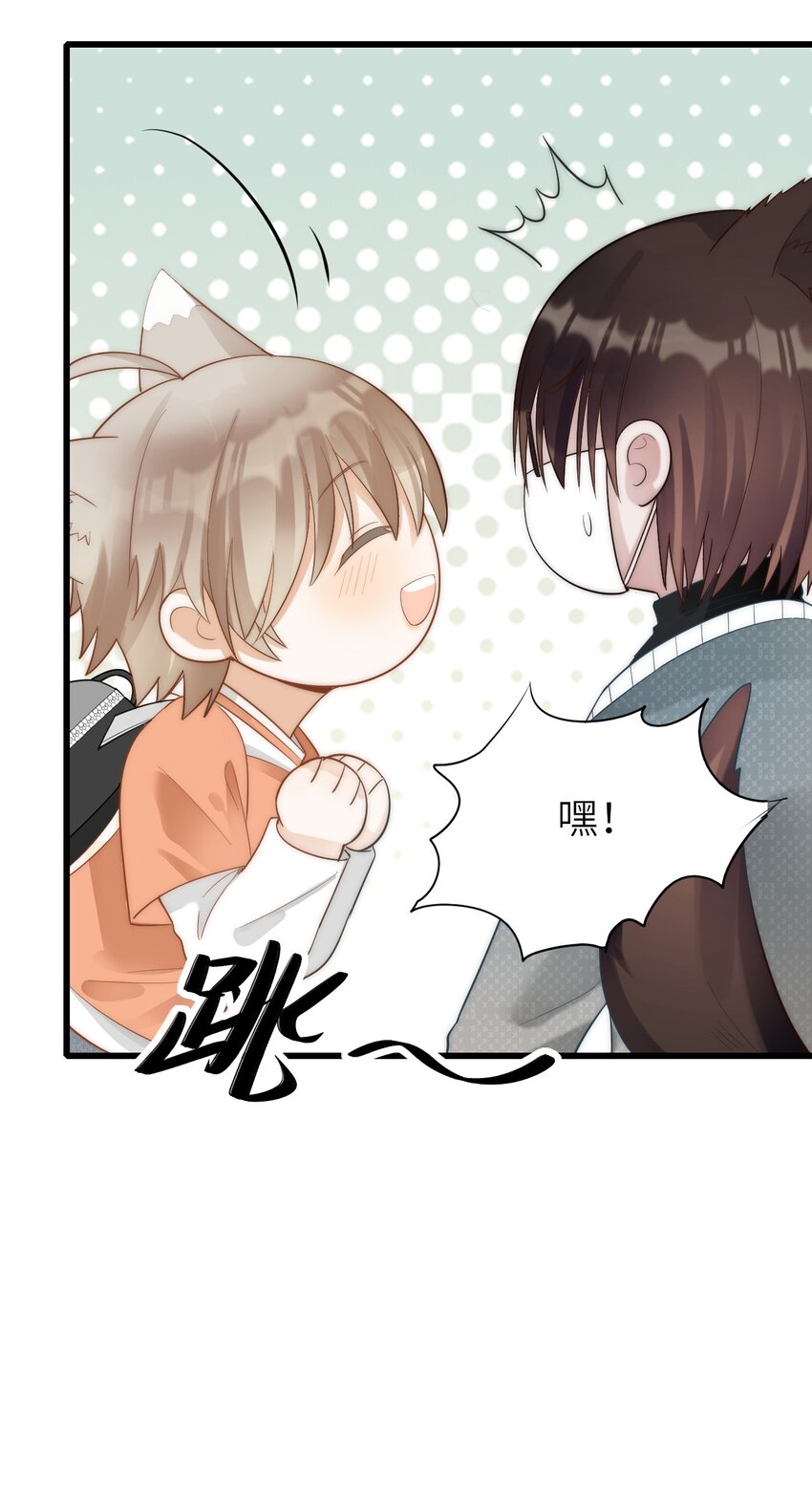 021 不期而遇25