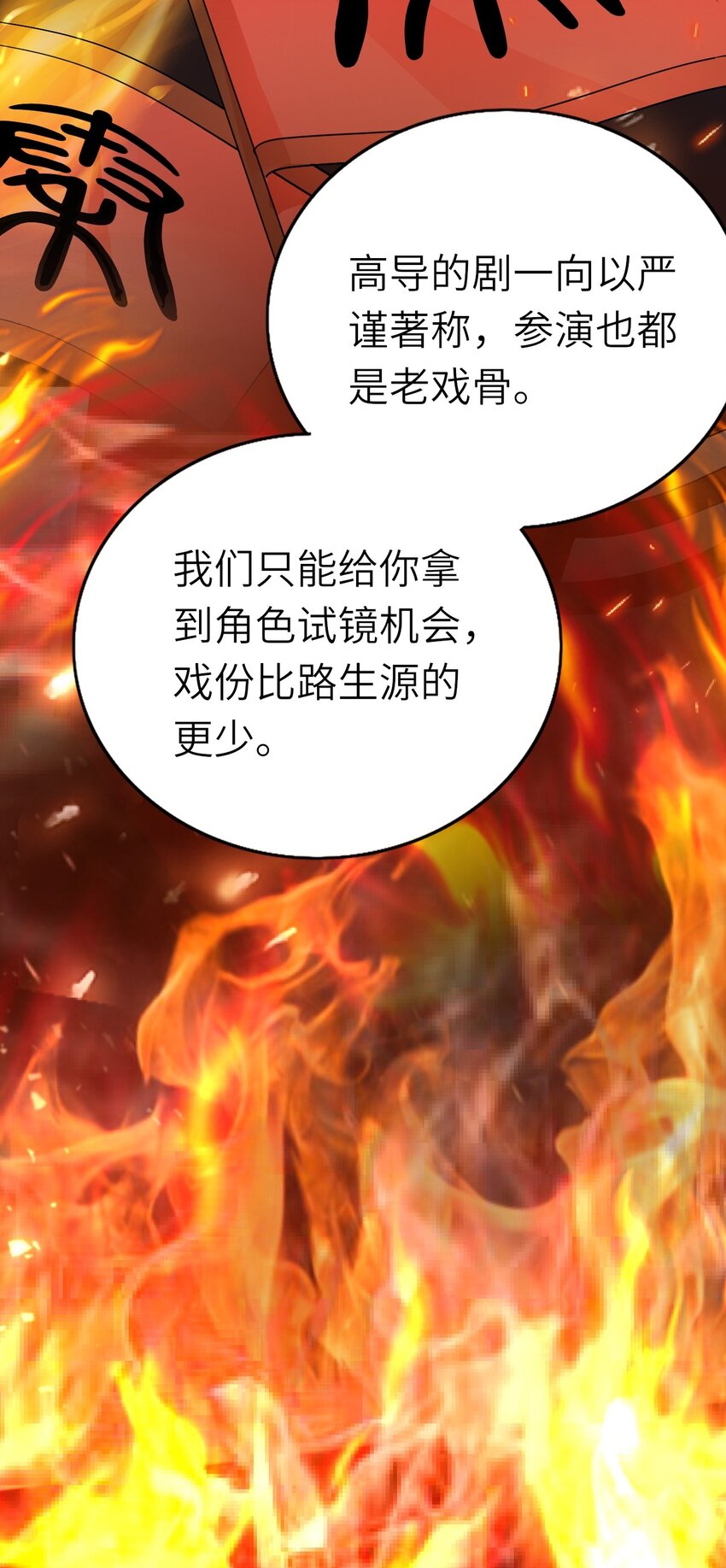 019 不谈恋爱24