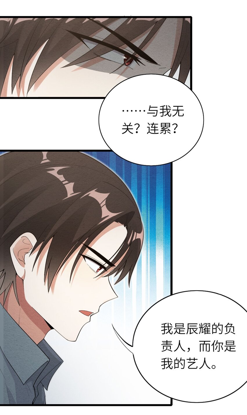 074你对不起我们5