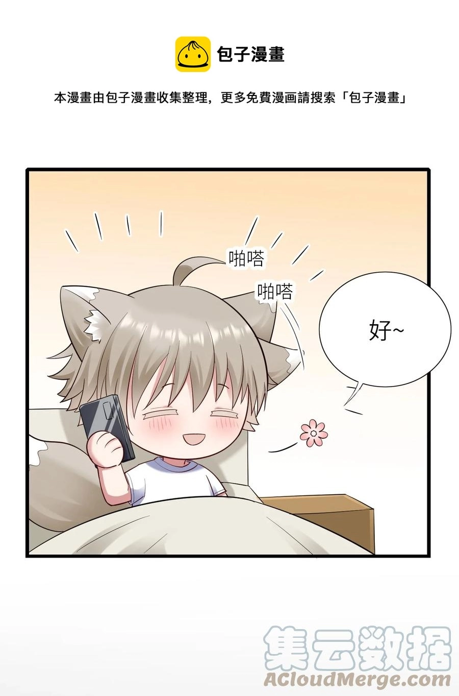 050 你太丑了24
