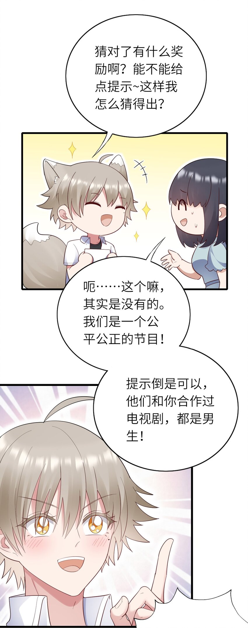 061 可以说吗9