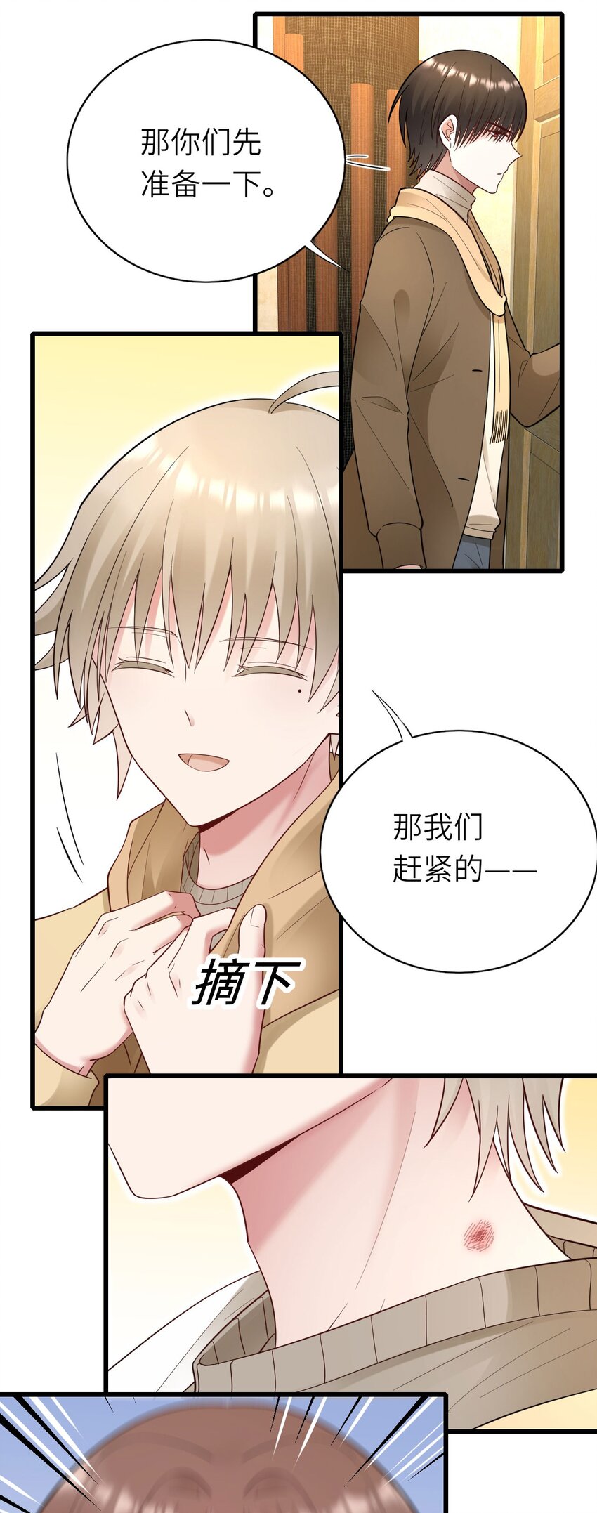055 魔鬼还是蚊子37