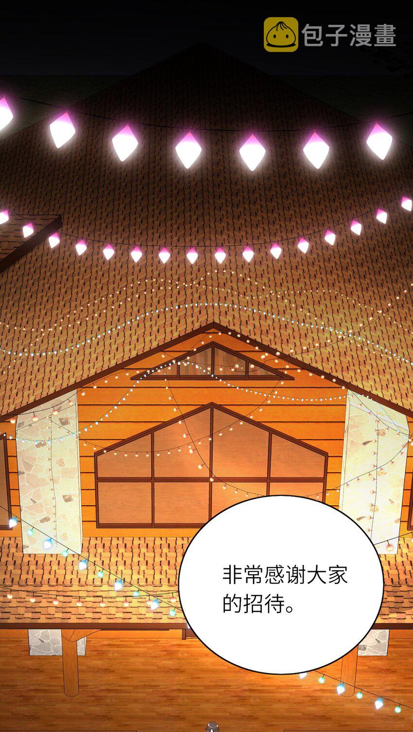 064 表情管理失败26