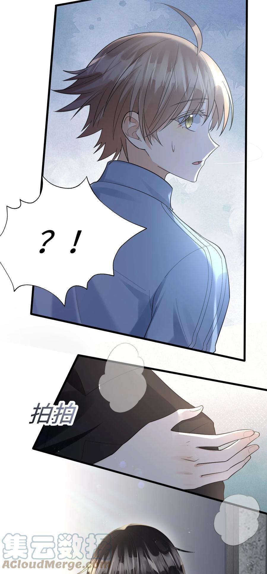 024 无妄之灾36