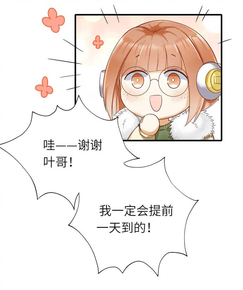 015 新年快乐17