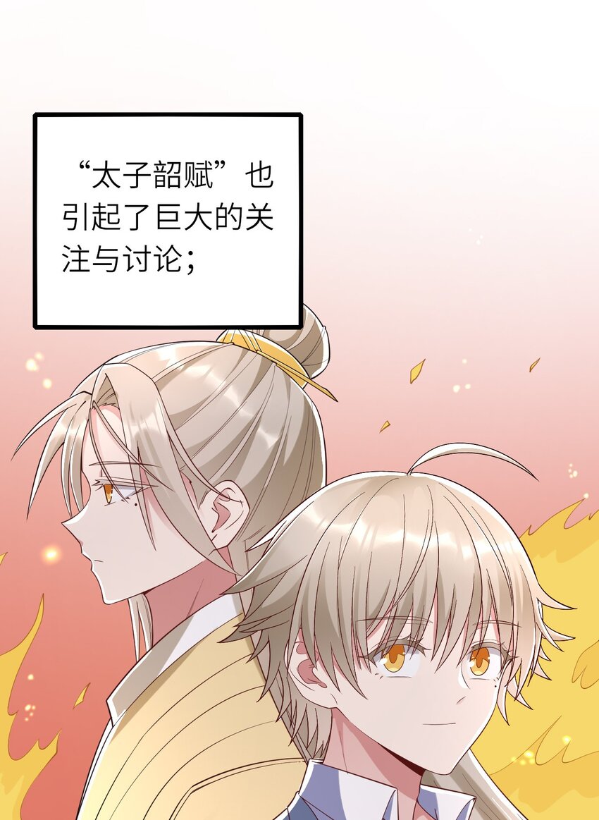 066趁虚而入？16